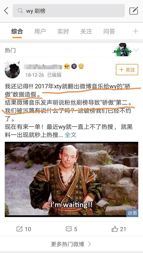 娱乐吃瓜音乐有哪些歌,盘点那些让人“瓜意盎然”的流行歌曲  第3张 娱乐吃瓜音乐有哪些歌,盘点那些让人“瓜意盎然”的流行歌曲  第3张