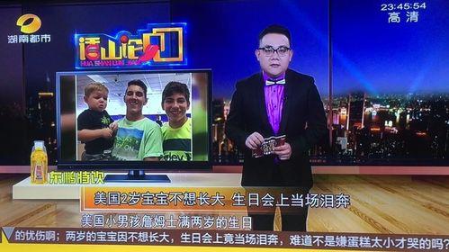 湖南都市频道在线直播观看,精彩瞬间不容错过!  第3张 湖南都市频道在线直播观看,精彩瞬间不容错过!  第3张