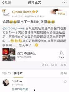 重大爆料在线观看视频免费,免费在线观看独家视频,揭秘真相!  第3张 重大爆料在线观看视频免费,免费在线观看独家视频,揭秘真相!  第3张