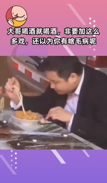 感恩哥喝酒爆料视频,揭秘娱乐圈不为人知的幕后故事  第2张 感恩哥喝酒爆料视频,揭秘娱乐圈不为人知的幕后故事  第2张