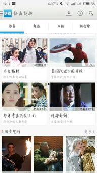 队长席位爆料视频完整版,揭秘完整版视频背后的精彩瞬间  第3张 队长席位爆料视频完整版,揭秘完整版视频背后的精彩瞬间  第3张