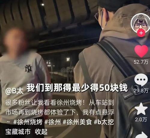 正义网红爆料视频播放,视频播放背后的惊人真相  第3张 正义网红爆料视频播放,视频播放背后的惊人真相  第3张
