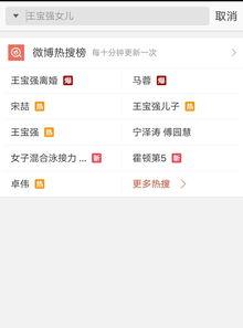 视频热门爆料网站,独家内幕一网打尽  第2张 视频热门爆料网站,独家内幕一网打尽  第2张