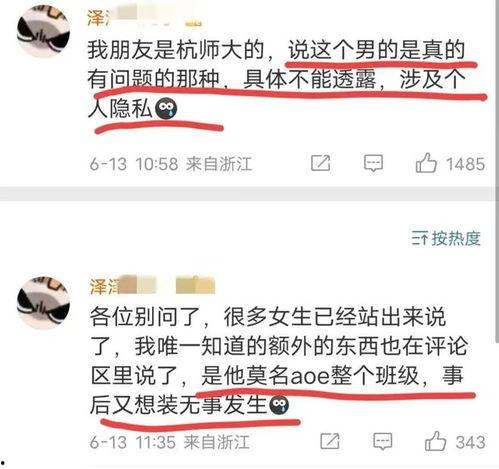 视频热门爆料网站,独家内幕一网打尽  第3张 视频热门爆料网站,独家内幕一网打尽  第3张