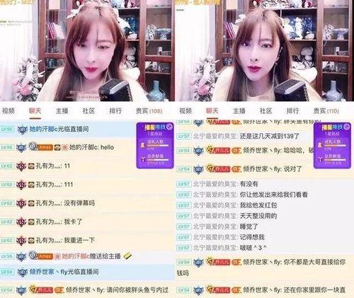 主播最新爆料陈晨视频播放,揭秘幕后真相!  第3张 主播最新爆料陈晨视频播放,揭秘幕后真相!  第3张