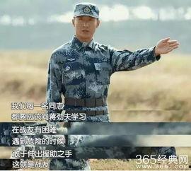 真正的男子汉在线观看,硬汉精神,热血沸腾  第3张 真正的男子汉在线观看,硬汉精神,热血沸腾  第3张
