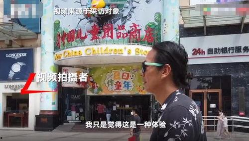 王府井今日爆料事件视频,视频揭露惊人内幕  第3张 王府井今日爆料事件视频,视频揭露惊人内幕  第3张