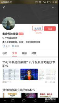 今日头条爆料怎么发好,揭秘事件背后真相,深度解析