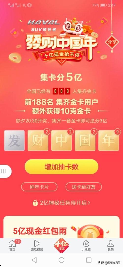 今日头条爆料怎么发好,揭秘事件背后真相,深度解析  第3张 今日头条爆料怎么发好,揭秘事件背后真相,深度解析  第3张