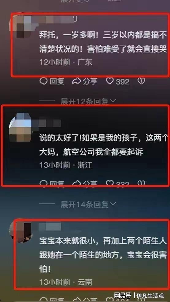 哪里获得视频爆料,网络视频爆料背后的真相与线索  第2张 哪里获得视频爆料,网络视频爆料背后的真相与线索  第2张