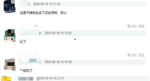 哪里获得视频爆料,网络视频爆料背后的真相与线索  第3张 哪里获得视频爆料,网络视频爆料背后的真相与线索  第3张