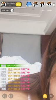 直播大尺度在线观看,在线观看背后的真相与争议  第3张 直播大尺度在线观看,在线观看背后的真相与争议  第3张