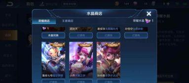 王者荣耀娜姐爆料视频,王者荣耀新内容大揭秘  第2张 王者荣耀娜姐爆料视频,王者荣耀新内容大揭秘  第2张