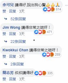香港媒体爆料洗米华视频,香港娱乐圈再掀波澜  第3张 香港媒体爆料洗米华视频,香港娱乐圈再掀波澜  第3张