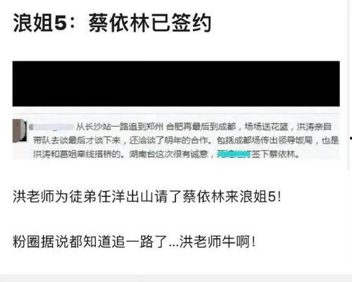 浪姐导演爆料视频,揭秘视频背后的精彩瞬间  第3张 浪姐导演爆料视频,揭秘视频背后的精彩瞬间  第3张