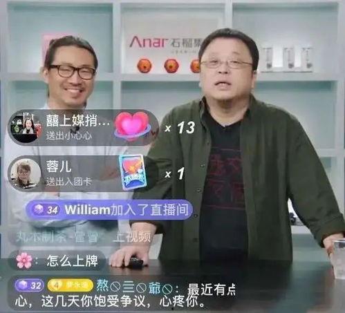 永浩爆料老四视频下载,老四视频下载背后的秘密  第3张 永浩爆料老四视频下载,老四视频下载背后的秘密  第3张