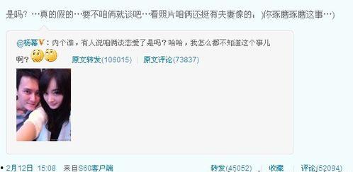 灵岩奶爸前女友爆料视频,揭秘背后惊人真相  第3张 灵岩奶爸前女友爆料视频,揭秘背后惊人真相  第3张