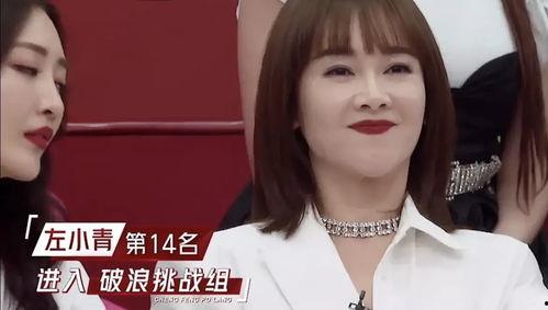 娱乐吃瓜浪姐淘汰名单,娱乐吃瓜,谁将黯然离场?  第2张 娱乐吃瓜浪姐淘汰名单,娱乐吃瓜,谁将黯然离场?  第2张