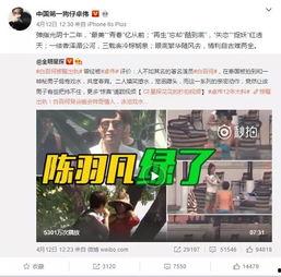 张小惠最新爆料新闻视频,揭秘娱乐圈惊人内幕  第2张 张小惠最新爆料新闻视频,揭秘娱乐圈惊人内幕  第2张