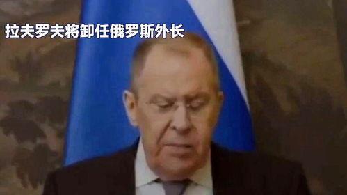 俄国最新爆料新闻大全,俄国最新爆料新闻大全深度解析  第3张 俄国最新爆料新闻大全,俄国最新爆料新闻大全深度解析  第3张
