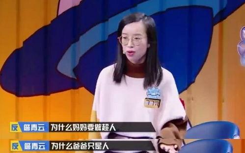詹青云国籍最新爆料,最新爆料揭示真实身份  第3张 詹青云国籍最新爆料,最新爆料揭示真实身份  第3张