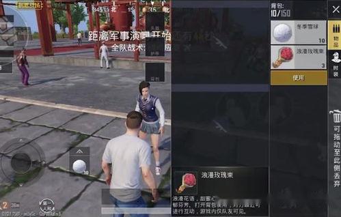 刺激战场新春版爆料视频,揭秘爆料视频中的精彩亮点与全新玩法  第2张 刺激战场新春版爆料视频,揭秘爆料视频中的精彩亮点与全新玩法  第2张