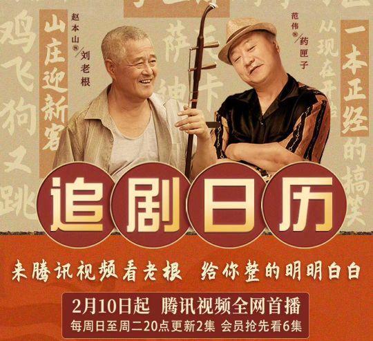 赵本山遭徒弟爆料视频大全,揭秘娱乐圈背后的真相  第2张 赵本山遭徒弟爆料视频大全,揭秘娱乐圈背后的真相  第2张