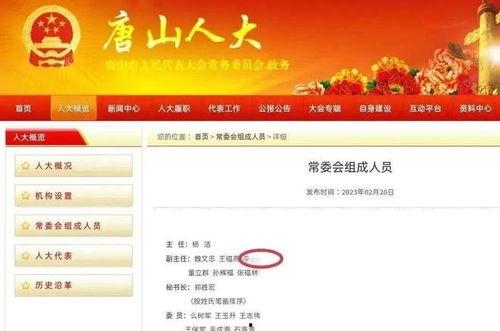 马树山最新爆料消息,揭秘娱乐圈惊人内幕  第2张 马树山最新爆料消息,揭秘娱乐圈惊人内幕  第2张
