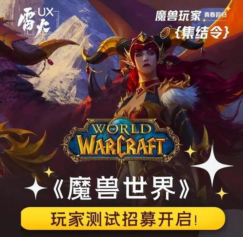 雷火最新爆料,揭秘游戏行业新动态与未来趋势  第2张 雷火最新爆料,揭秘游戏行业新动态与未来趋势  第2张