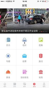 榆树今日爆料新闻视频,惊曝重大事件,真相令人震惊!  第2张 榆树今日爆料新闻视频,惊曝重大事件,真相令人震惊!  第2张