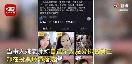 河北女子爆料视频最新版,揭露惊人内幕,真相令人震惊!  第2张 河北女子爆料视频最新版,揭露惊人内幕,真相令人震惊!  第2张