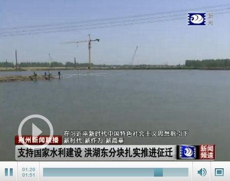 如何向洪湖新闻爆料,如何有效爆料,共建和谐社区