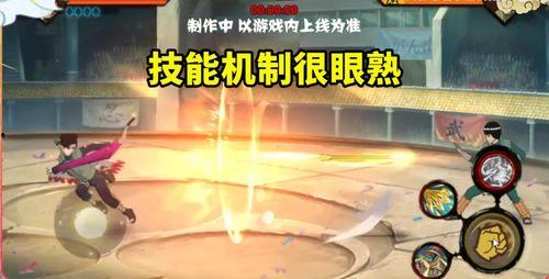 忍战带土技能爆料原视频,原视频深度解析  第2张 忍战带土技能爆料原视频,原视频深度解析  第2张