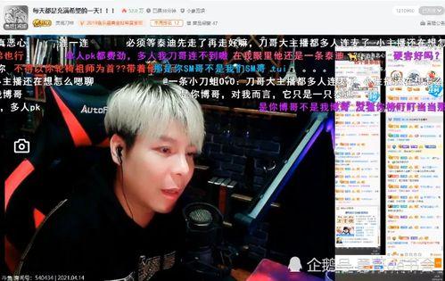刘佳梁酒吧爆料视频,揭秘娱乐圈不为人知的幕后故事  第2张 刘佳梁酒吧爆料视频,揭秘娱乐圈不为人知的幕后故事  第2张