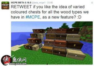 我的世界最新版本爆料,揭秘Minecraft最新版本震撼爆料  第2张 我的世界最新版本爆料,揭秘Minecraft最新版本震撼爆料  第2张
