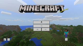 我的世界最新版本爆料,揭秘Minecraft最新版本震撼爆料  第3张 我的世界最新版本爆料,揭秘Minecraft最新版本震撼爆料  第3张