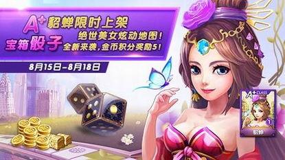 貂蝉上线爆料了吗视频下载,揭秘绝世美女的华丽蜕变  第3张 貂蝉上线爆料了吗视频下载,揭秘绝世美女的华丽蜕变  第3张