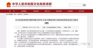 广安新闻爆料电话号码,助力市民监督,共建和谐家园  第3张 广安新闻爆料电话号码,助力市民监督,共建和谐家园  第3张