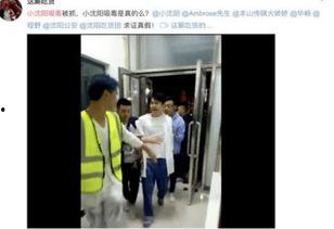 老马妻子爆料视频,惊人内幕曝光  第2张 老马妻子爆料视频,惊人内幕曝光  第2张