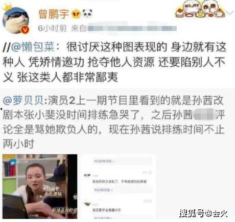 张小斐黑料爆料视频,揭秘娱乐圈背后的真相  第3张 张小斐黑料爆料视频,揭秘娱乐圈背后的真相  第3张