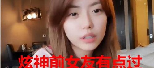 卓逸凡前女友爆料视频,揭秘昔日恋情背后的惊人真相  第2张 卓逸凡前女友爆料视频,揭秘昔日恋情背后的惊人真相  第2张