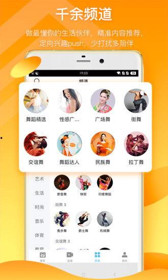 小智聊天爆料视频下载,独家内容大揭秘!