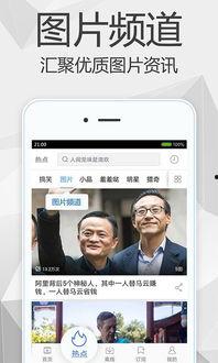 小智聊天爆料视频下载,独家内容大揭秘!  第2张 小智聊天爆料视频下载,独家内容大揭秘!  第2张