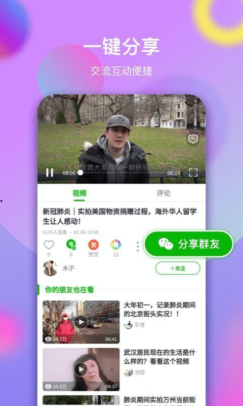 小智聊天爆料视频下载,独家内容大揭秘!  第3张 小智聊天爆料视频下载,独家内容大揭秘!  第3张