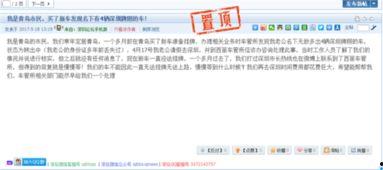 青岛爆料最新消息新闻,聚焦城市热点事件追踪  第2张 青岛爆料最新消息新闻,聚焦城市热点事件追踪  第2张