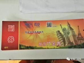 新闻爆料有奖入口,参与即有机会赢大奖!