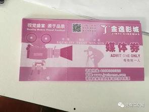 新闻爆料有奖入口,参与即有机会赢大奖!  第2张 新闻爆料有奖入口,参与即有机会赢大奖!  第2张