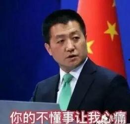 新高点爆料最新新闻消息,揭秘最新热点事件背后的真相与影响  第2张 新高点爆料最新新闻消息,揭秘最新热点事件背后的真相与影响  第2张