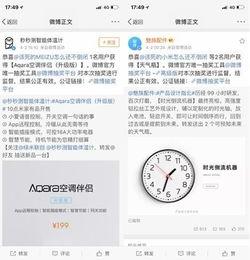 微博石头最新爆料,揭秘娱乐圈惊天秘密!