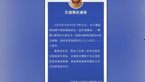 眉山万达爆料事件最新进展,最新进展揭示惊人内幕  第3张 眉山万达爆料事件最新进展,最新进展揭示惊人内幕  第3张
